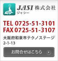 JASI（ジャシー）株式会社