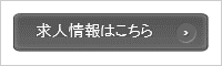 JASI（ジャシー）株式会社求人