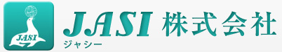 JASI（ジャシー）株式会社