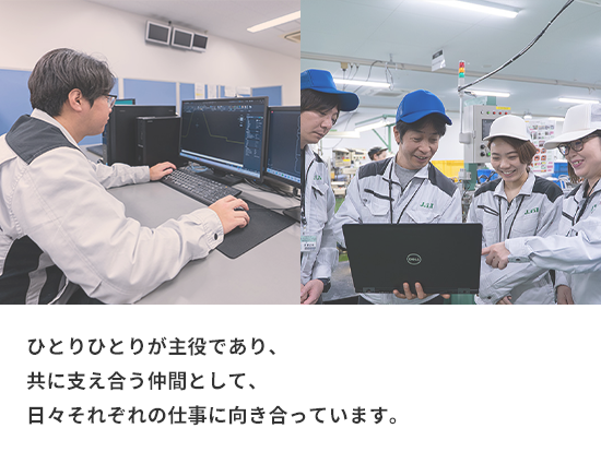 採用イメージ_05