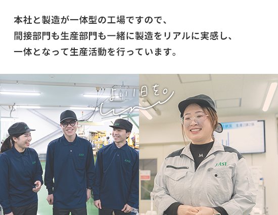 採用イメージ_06